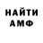 МДМА VHQ Snarge McCoy