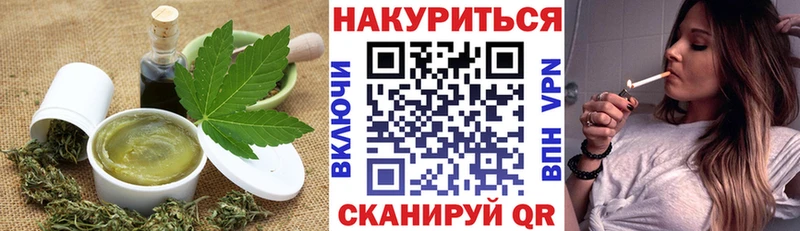 где купить наркоту  Кораблино  Еда ТГК марихуана 
