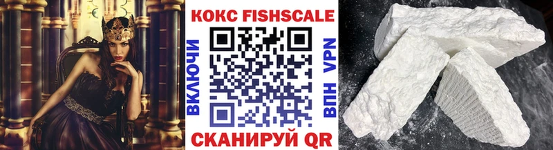 Кокаин 97% закладка Кораблино