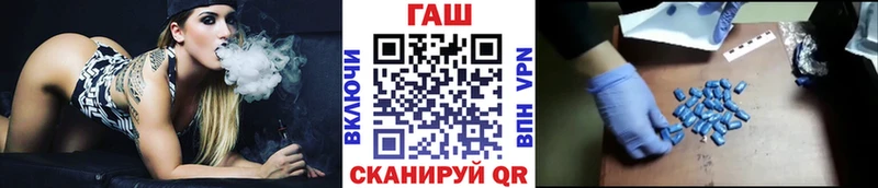 ГАШИШ гашик  Кораблино 