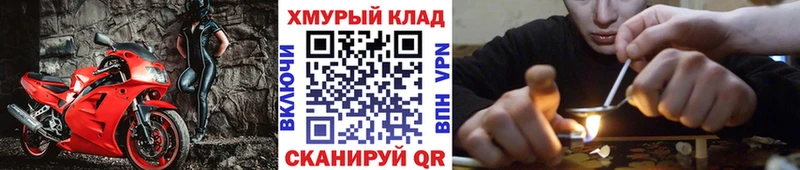 ГЕРОИН Афган  Кораблино 