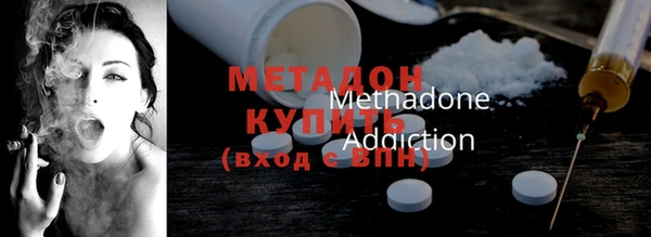 mdma Кинешма