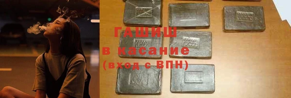 экстази Долгопрудный