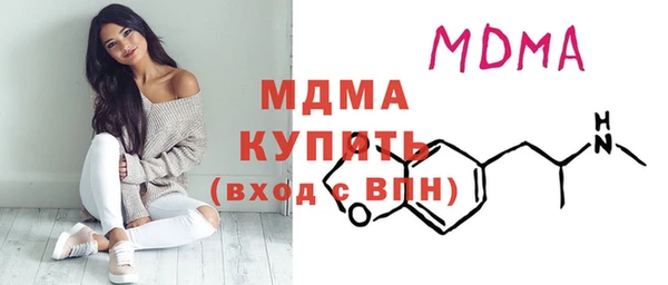 mdma Кинешма