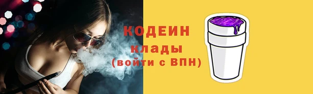 меф Киренск