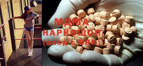 меф Киренск