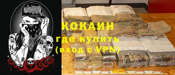 mdma Кинешма