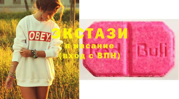 молекула духа Новый Уренгой