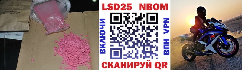 ЛСД экстази кислота  купить наркотики сайты  Кораблино 