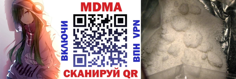 MDMA молли  Кораблино 
