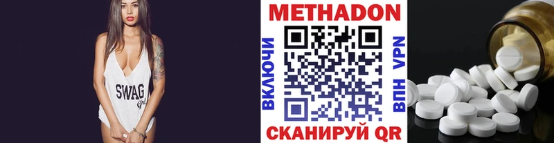 МЕТАДОН VHQ Кораблино