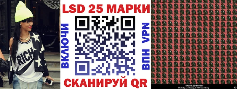 Марки N-bome 1,5мг Кораблино
