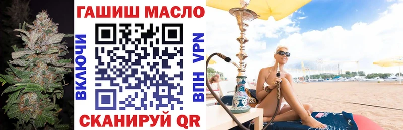 OMG ТОР  Кораблино  ТГК вейп  наркошоп 